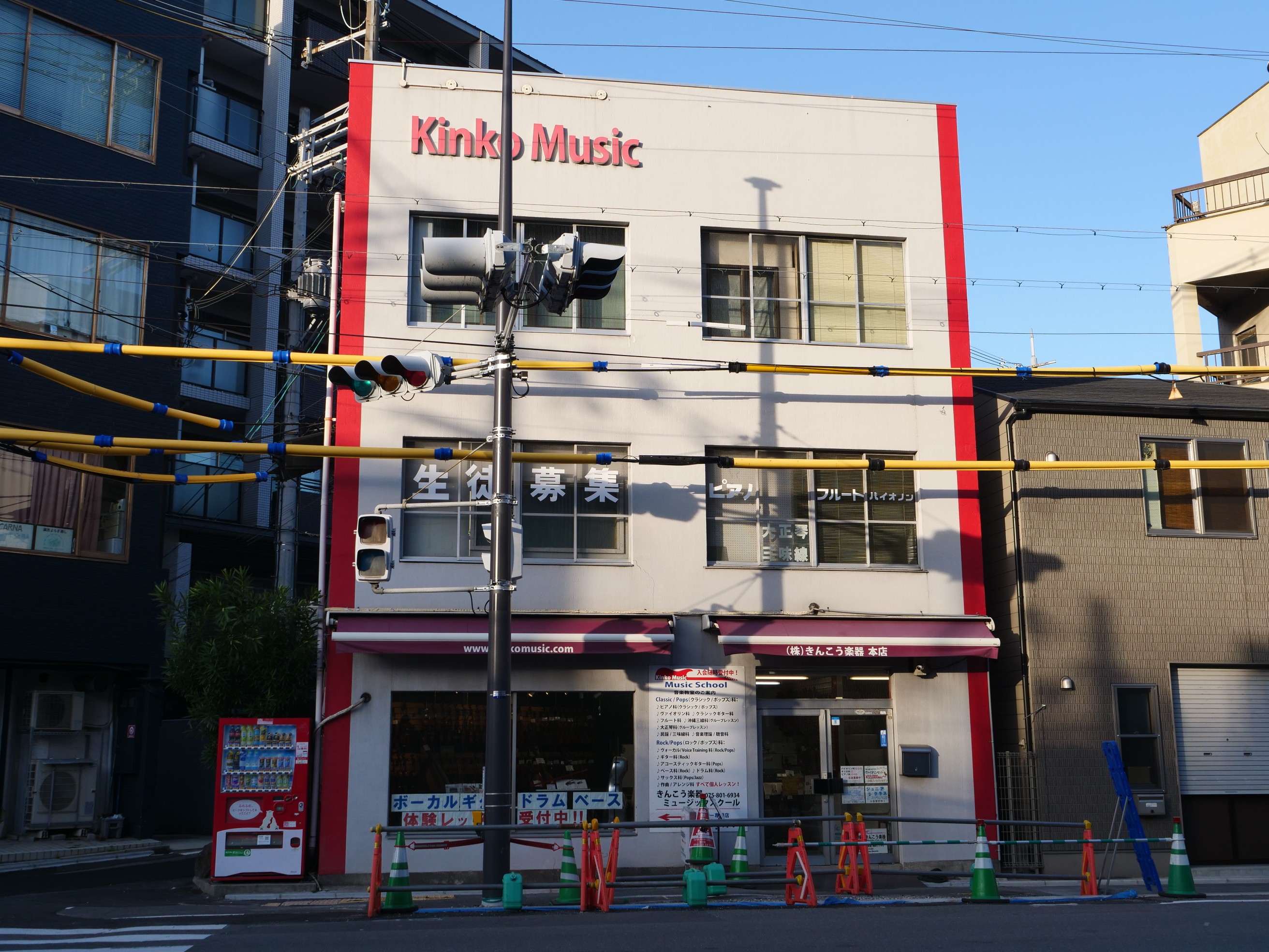 きんこう楽器 本店